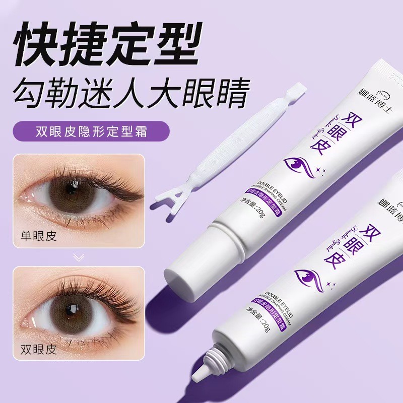 Creme modelador de pálpebras duplas, genuíno, invisível, sem rastros, essência modeladora, à prova d'água, à prova de su