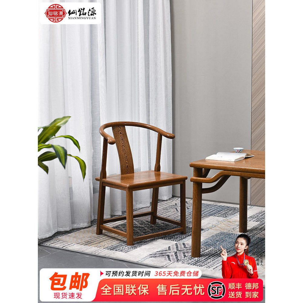 Móveis de mogno wengué cadeira traseira cadeira de jantar antiga cadeira de mesa chinesa cadeira de escrita Log cadeira
