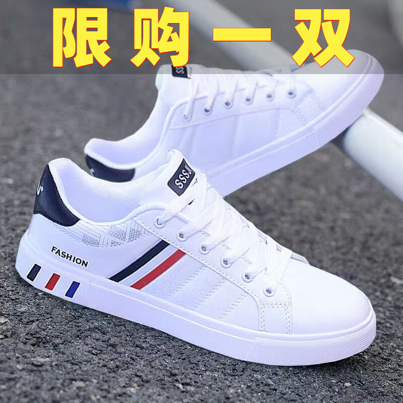 Sapatos masculinos 2026 novo estilo verão All-Match sapatos brancos masculinos na moda sapatos esportivos casuais de cou