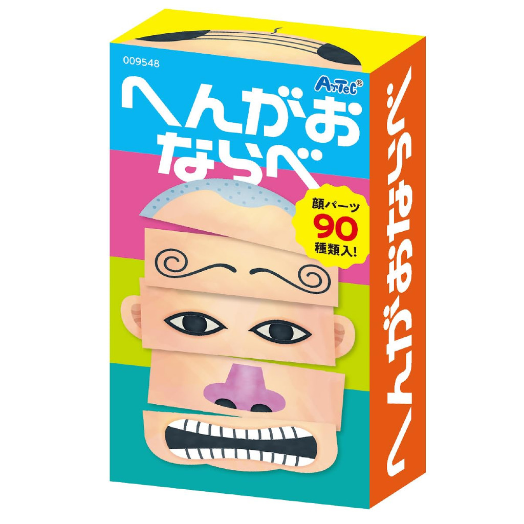 Artec Hen ga o narabe