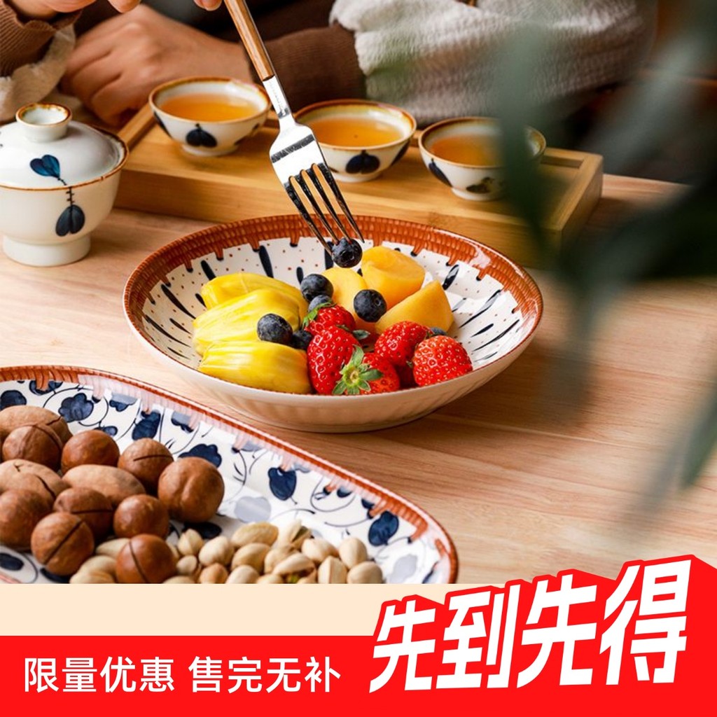 Prato profundo de vime japonês, prato de arroz colorido para uso doméstico, prato de macarrão, bife, salada, prato longo