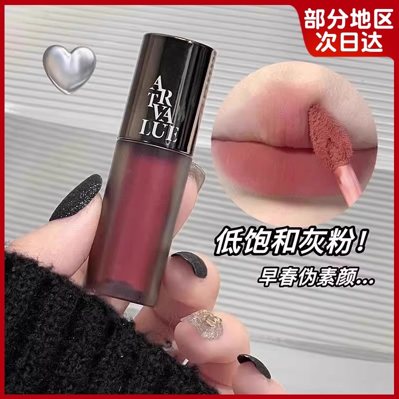 Estilo Punk ~ arejado lábio lama esmalte fosco veludo fosco rosto liso branco cinza rosa batom genuíno carro-chefe