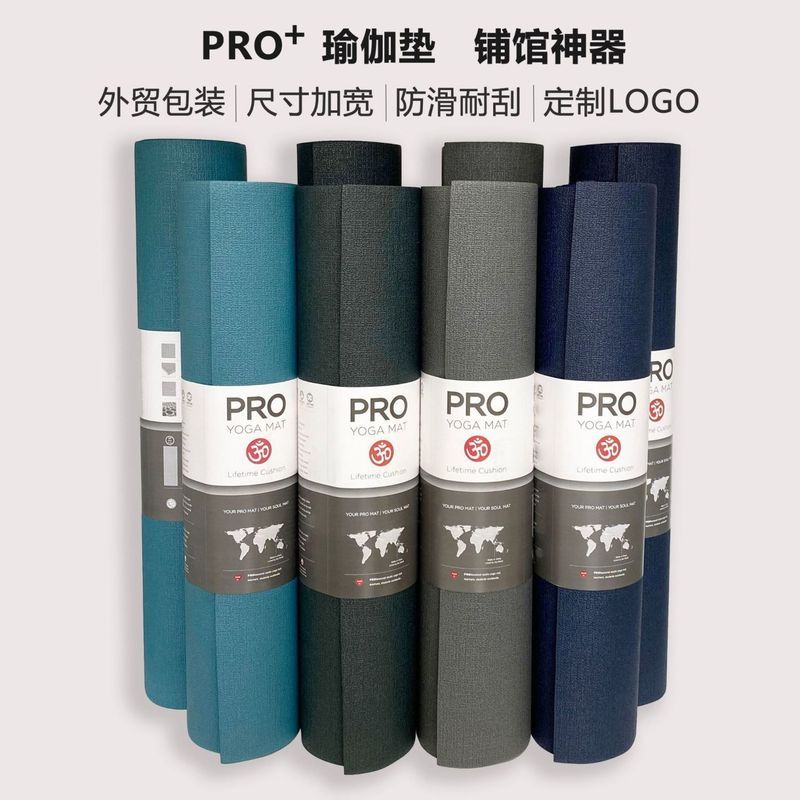 Tecnologia Zhijiang City Houjun Co., Ltd. Pamela Yoga Mat Lavável Oferta Especial Liberação Antiderrapante Iniciante Res