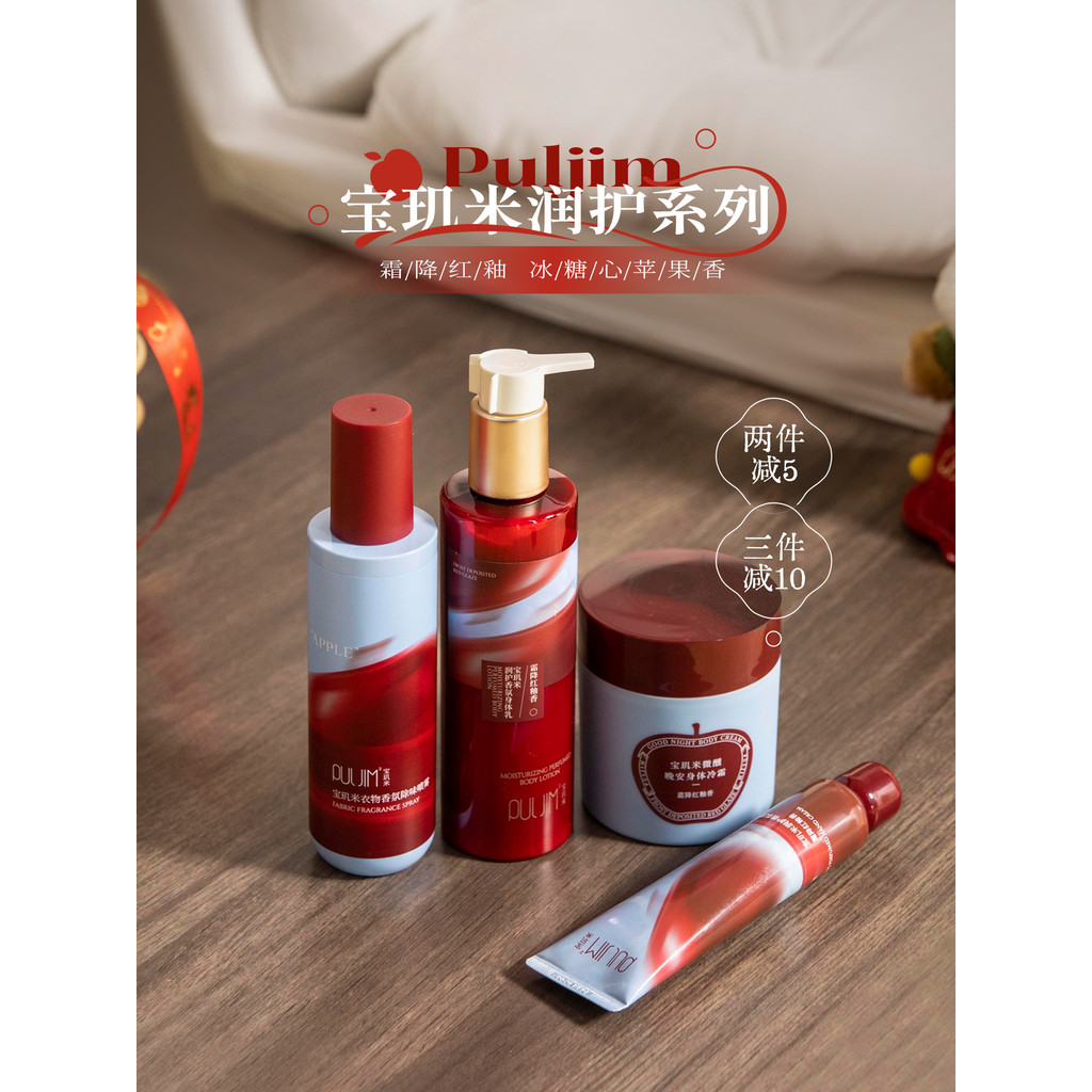 Fragrância de maçã com açúcar!Baoying Creme de Arroz Redutor de Esmalte Série Creme Frio Corporal Creme para as Mãos Hid