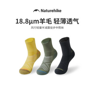 Norueguês Merino lã caminhadas meias primavera verão leve lã caminhadas meias ao ar livre correndo absorção de choque me
