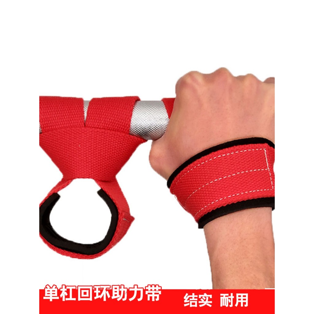 Barra horizontal grande laço manga protetora pendurado barra horizontal cinto auxiliar gancho de energia Pull-Up suporte