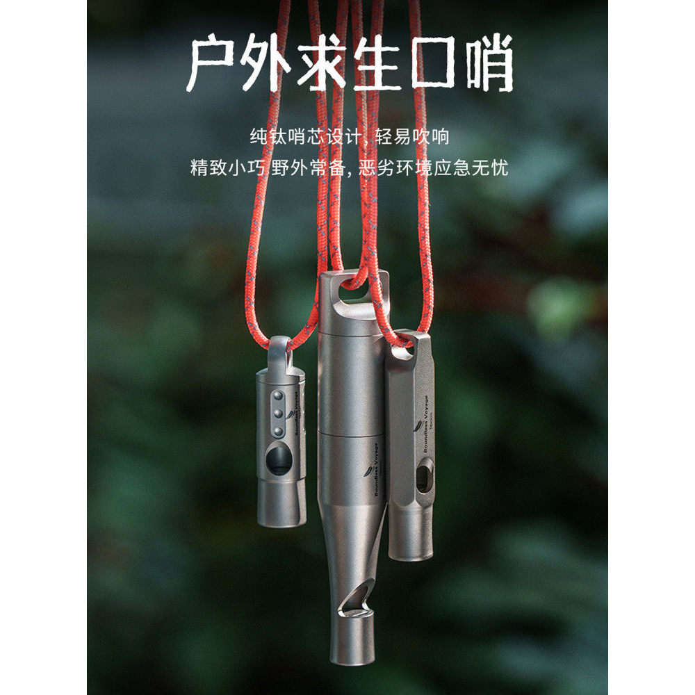 Biwei Pure Titanium Outdoor Survival Whistle Apito de resgate Apito de sobrevivência Equipamento de acampamento Apito de