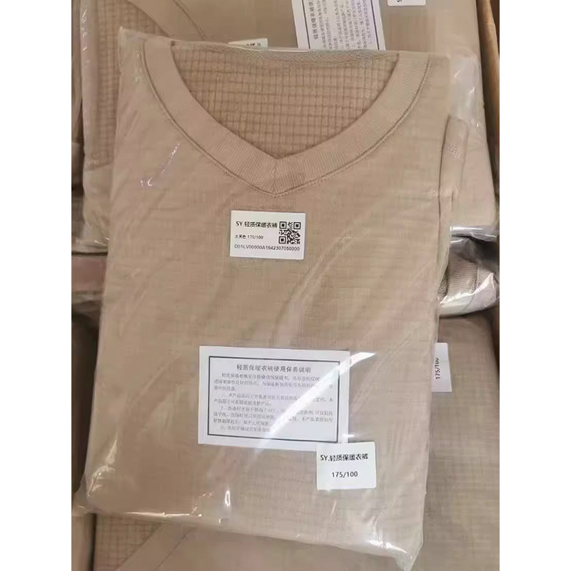SY leve térmica roupas de outono calças compridas terno inverno roupa interior masculina zona fria cáqui borda à prova d