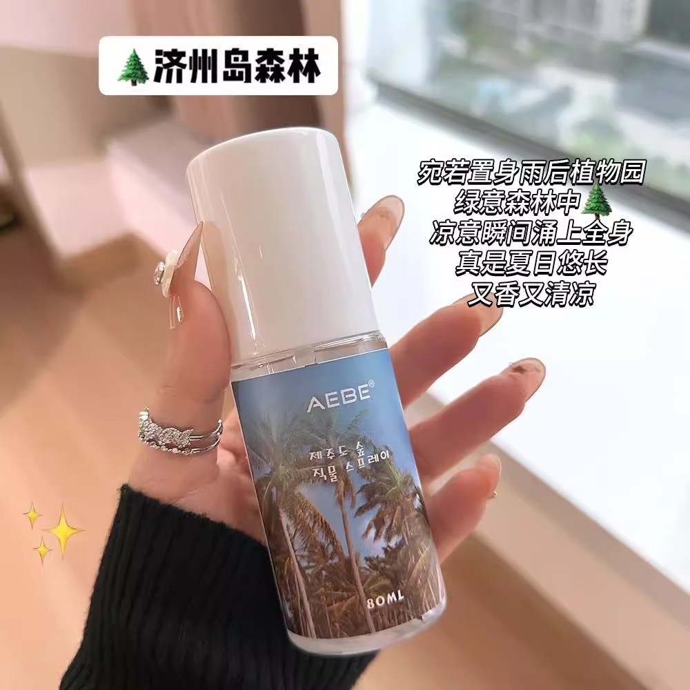 Jeju Island Roupas Tecido Fragrância Névoa Desodorante Fragrância de Longa Duração Citrus Sea Forest Perfume Natural Fre