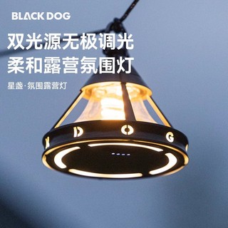 BLACKDOG Luz de acampamento para cachorro preto, atmosfera de acampamento, bateria de longa duração, iluminação ajustáve