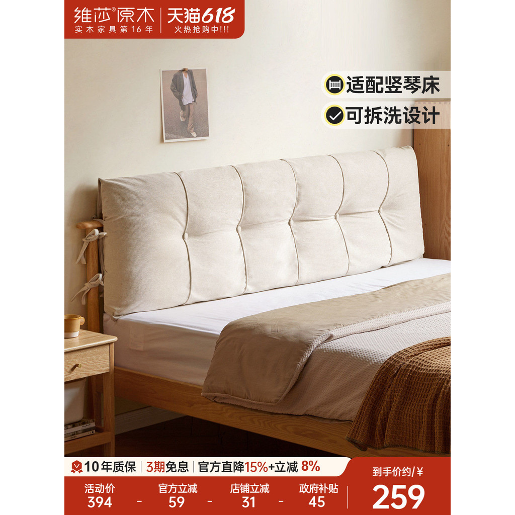 Visa almofada macia de cabeceira, almofada simples para quarto, branca, encosto grande, estilo creme, removível, lavável