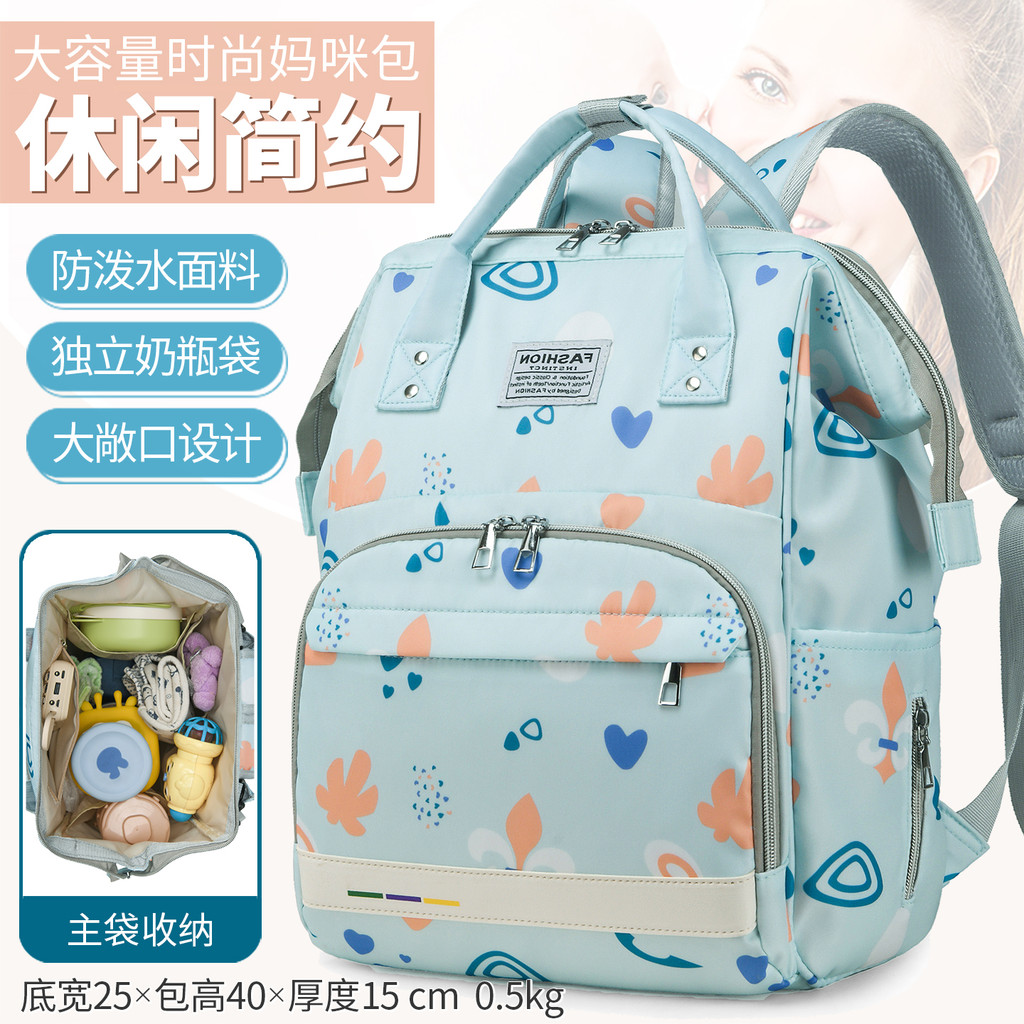 Bolsa para mamãe, grande capacidade, mãe, bebê, passeio, leve, bebê, mamãe, caminhada, bebê, mochila, bolsa de armazenam
