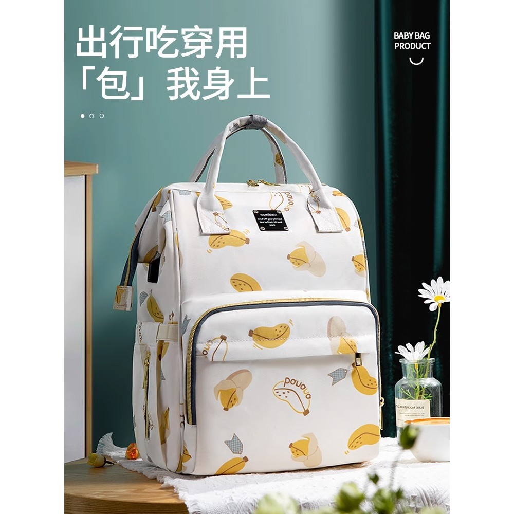 Mamãe saco mamãe portátil leve mãe bebê passeio grande capacidade levar bebê para fora única mochila bolsa do bebê