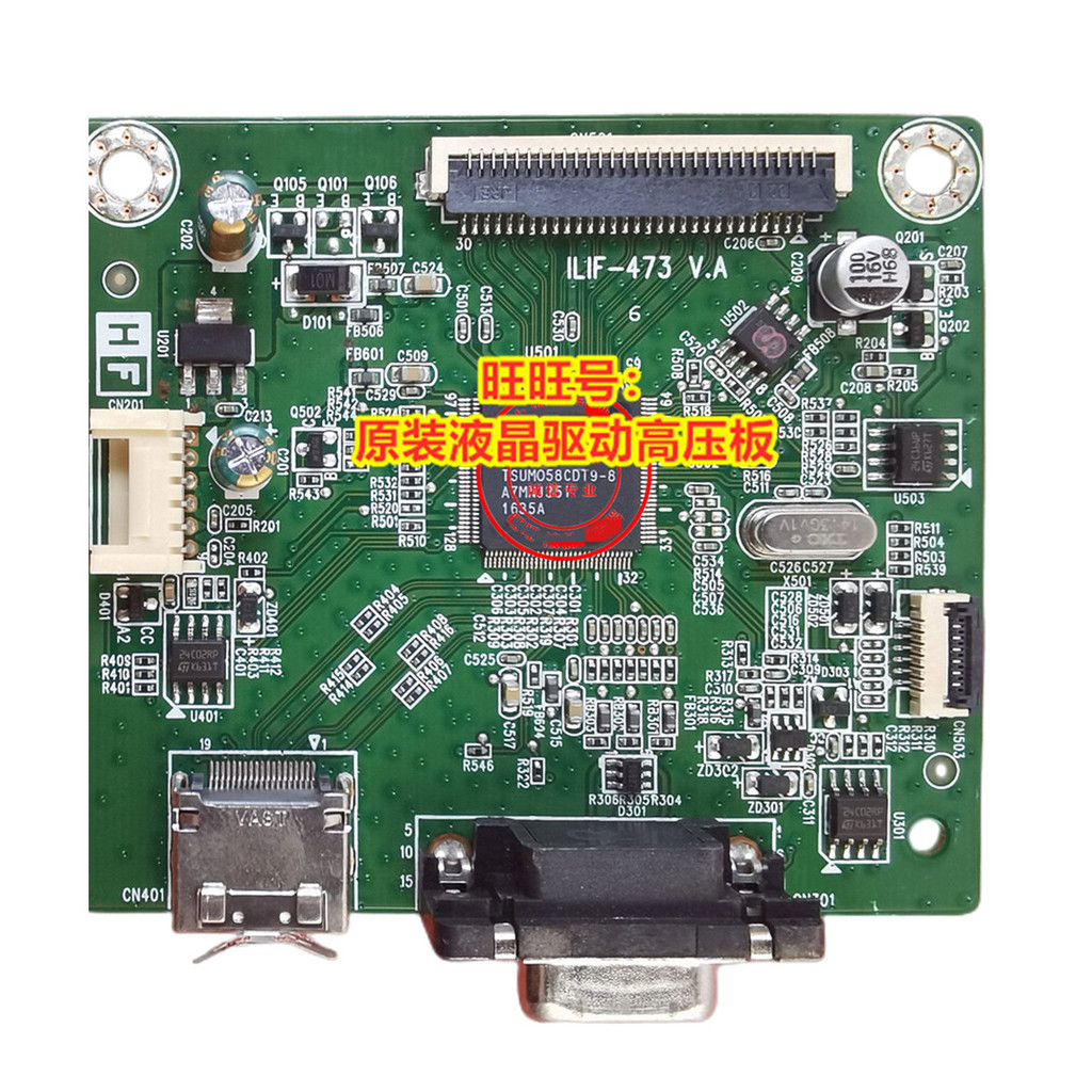 Placa de unidade DELL DELL SE2216H SE2216HV Placa-mãe ILIF-473 ILPI354 Placa de alimentação