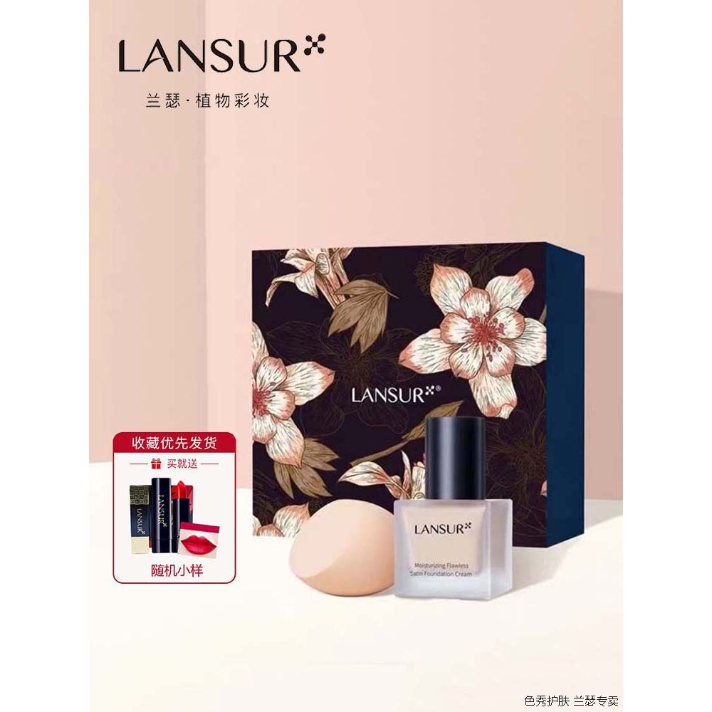 Lancer Hidratante Flawless Foundation Cream Base líquida Base corretiva para controle de óleo bb Cream à prova d'água Nã