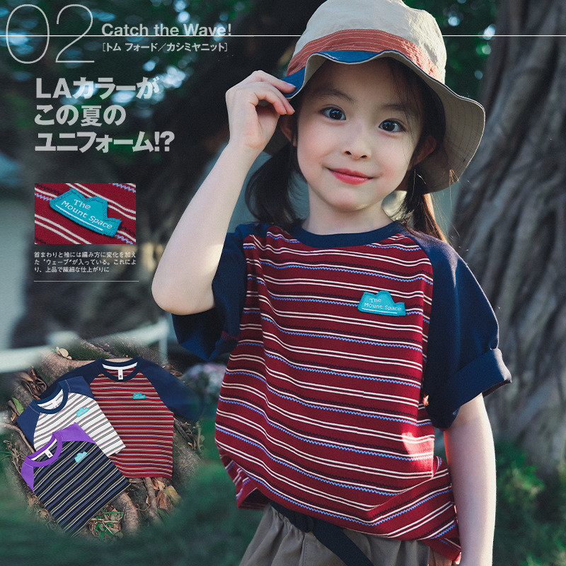 2026 verão novo estilo puro algodão infantil listrado manga curta camiseta meninos meninas cor contraste camiseta
