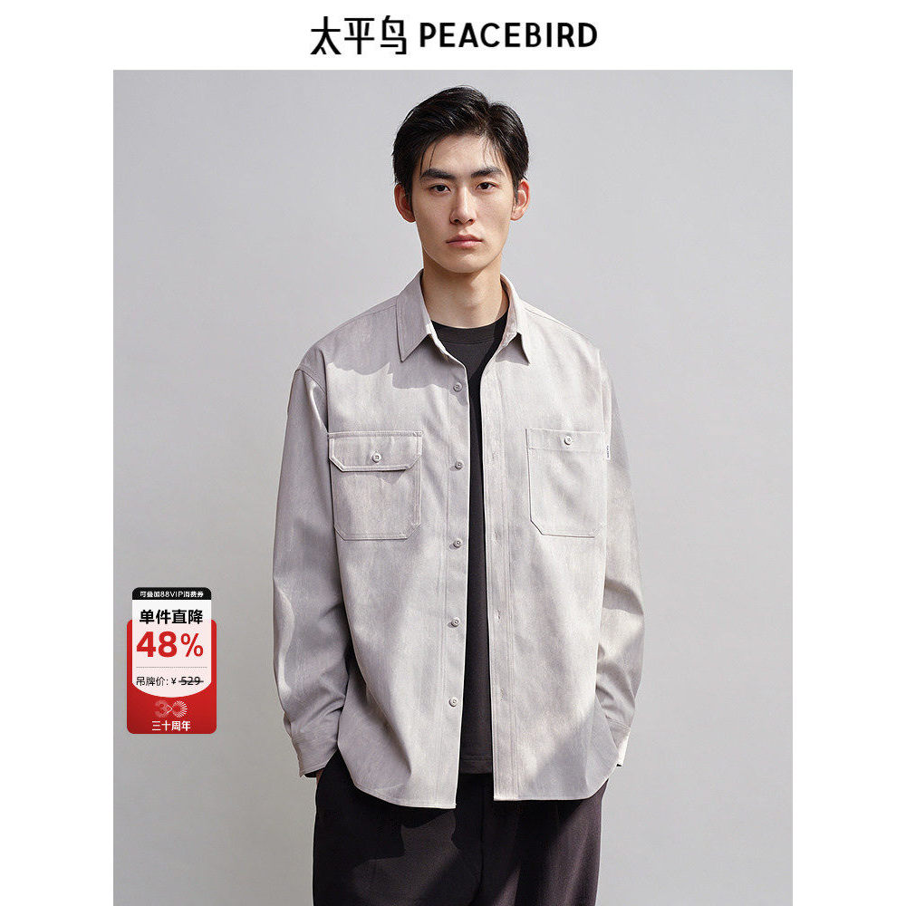 Taiping Bird Camisa Casual Masculina Primavera Moda Masculina Lapela Vertical Listrada Camisa Jaqueta Camisa Masculina N