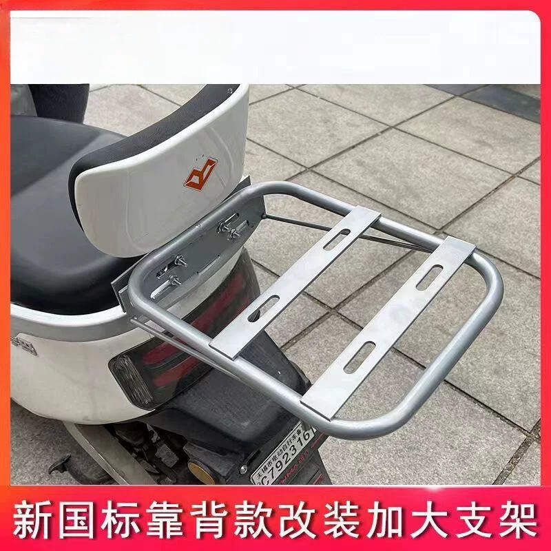 Caixa de armazenamento de porta-malas de veículo elétrico, estrutura de suporte, Pedal, caixa traseira de veículo elétri
