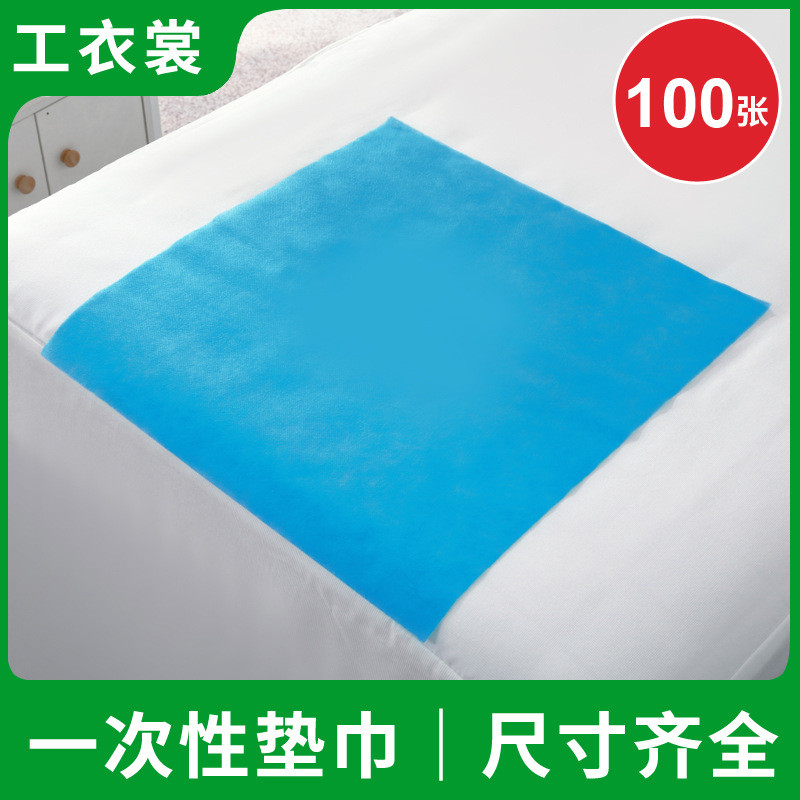 Toalha descartável com buraco, travesseiro de cabeceira para salão de beleza, massagem, cama de beleza, travesseiro, mas