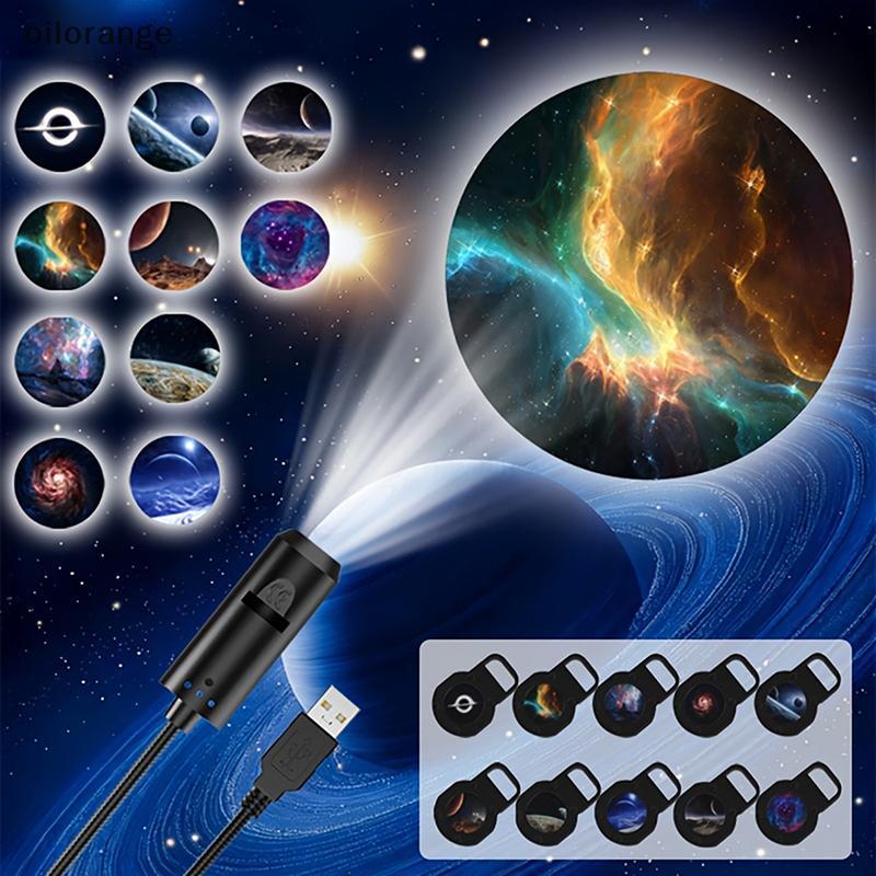 Imagem OLL LED Galaxy Star Projetor Luz 1 Fonte De 10 Imagens Substituíveis Para Crianças Noturna Relaxante BR