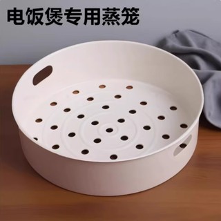 Panela de arroz vaporizador interno vaporizador doméstico Universal rack de vapor vapor vapor vegetal pão cozido no vapo