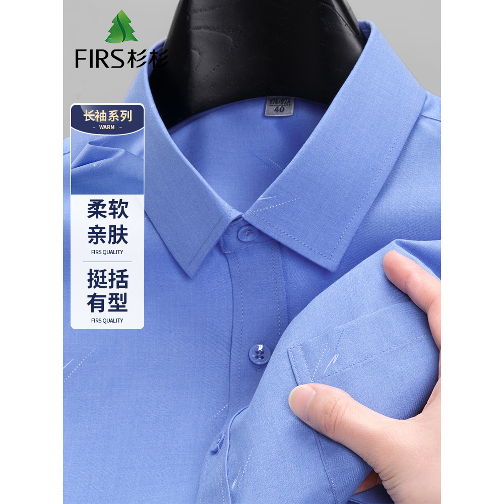 [Easy Care] Sugisan Camisa estampada azul masculina manga comprida 2026 primavera novo estilo ferramentas de negócios ca