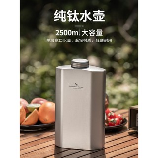 Biwei Pure Titanium Outdoor Water Bottle Garrafa de água portátil de grande capacidade de camada única Garrafa de água p