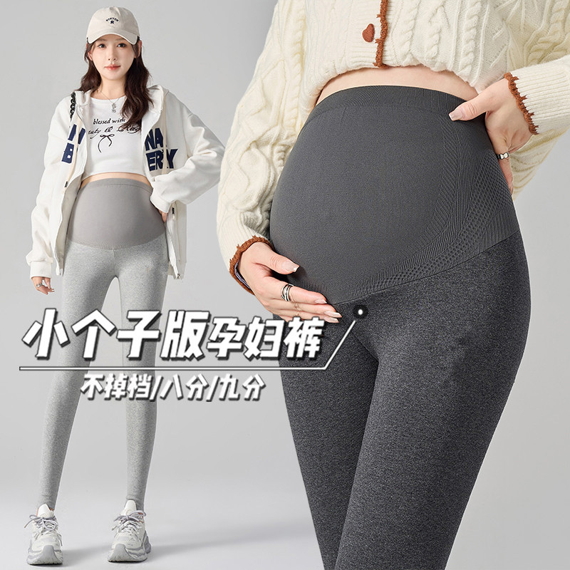 150 curto curto mulheres grávidas Leggings outono inverno puro algodão calças magras exterior usar alta elástica tornoze