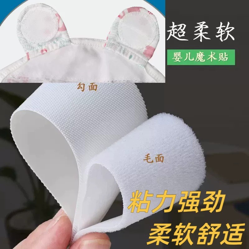 Ultra-fino velcro roupas de bebê fita de velcro macio bebê fivela de náilon de alta qualidade crianças criança-mãe ab fe
