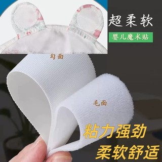 Ultra-fino velcro roupas de bebê fita de velcro macio bebê fivela de náilon de alta qualidade crianças criança-mãe ab fe