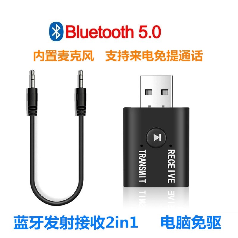 Receptor transmissor de áudio Bluetooth 5.0 2 em 1 computador TV projetor áudio 3.5 mm para fone de ouvido de áudio