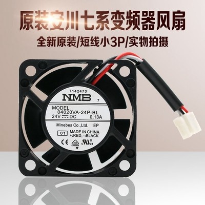 Original NMB 04020VA-24P-BL 4020 24V 0.13 A 4CM Ventilador de resfriamento inversor Agawa