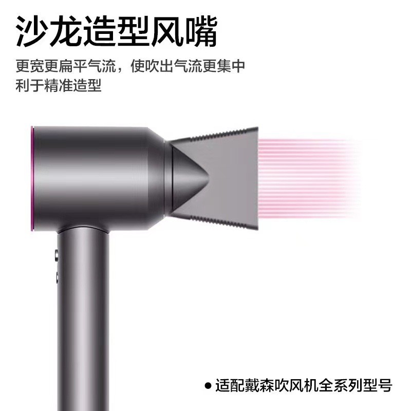 Adequado para Dyson secador de cabelo bico estilo profissional difusão capa de secagem pente de dente largo filtro exter