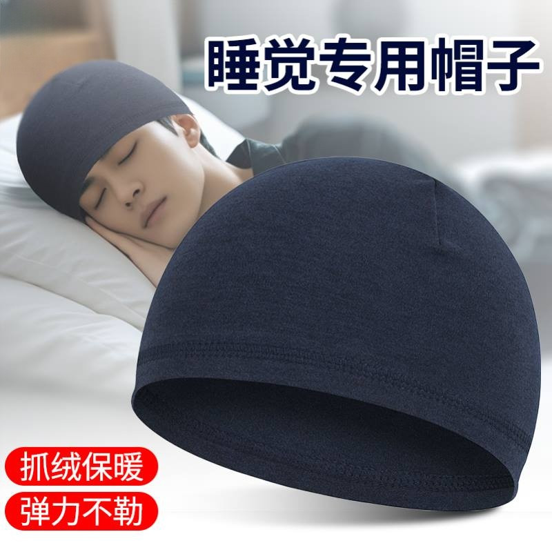 Touca de dormir feminina, boné de confinamento noturno para dormir, à prova de vento, especial, inverno, quente, careca,