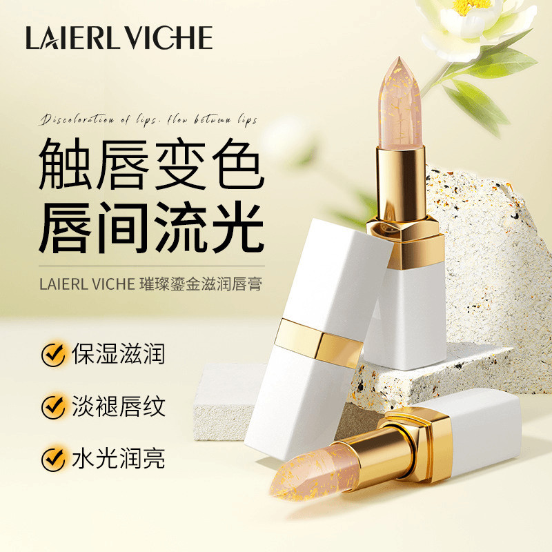 LAIERLVICHE batom hidratante dourado brilhante, hidratante, Anti-secagem, bálsamo que muda de cor, óleo labial, esmalte