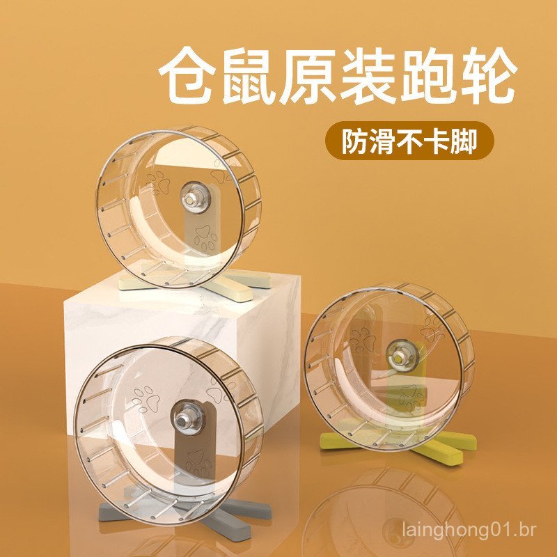 Roda de exercício para hamster com suporte, brinquedo de exercício e decoração para hamster dourado, suprimentos para an