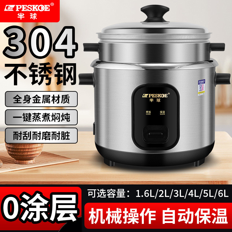 Panela de arroz inteligente Zhengbanqiu em aço inoxidável 304, grande capacidade de 1,6 a 5 litros, panela de arroz com