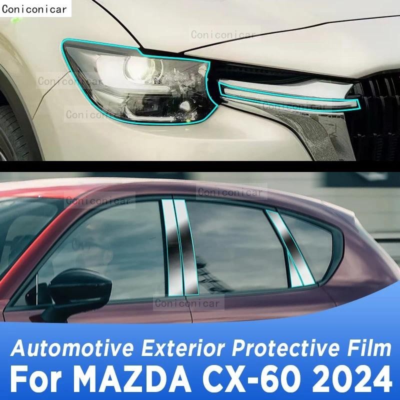 Para MAZDA CX-60 2024 Farol Exterior Do Carro Anti-Risco Lâmpada Dianteira Transparente TPU Película Protetora Adesivo P