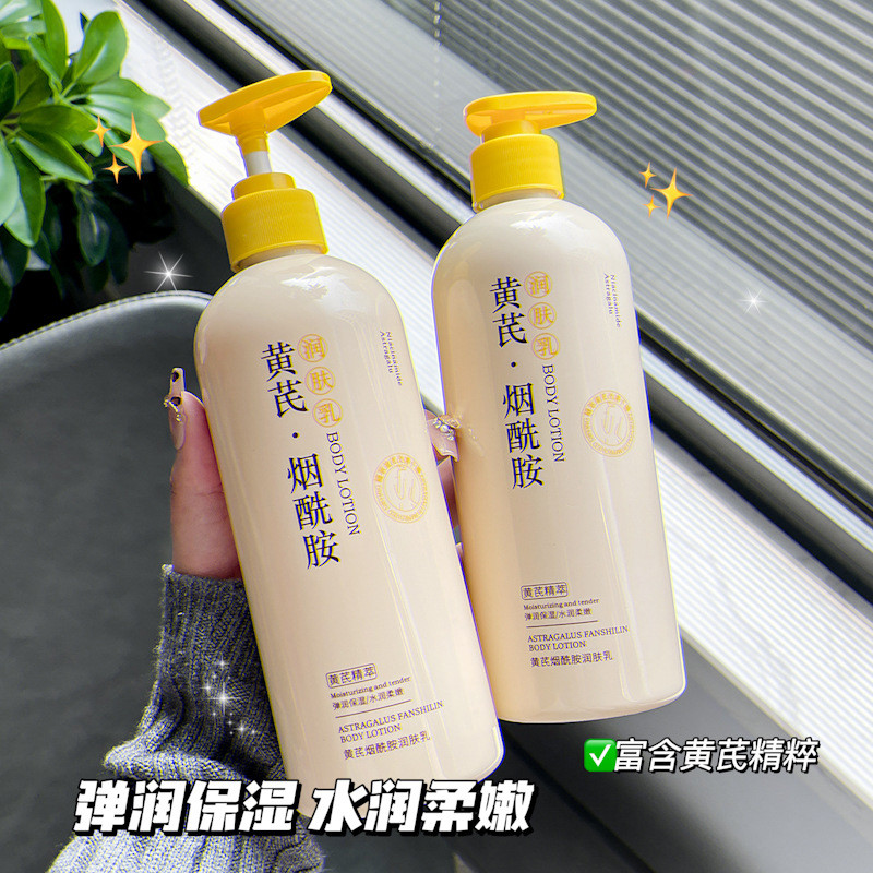 Huang Yan niacinamida loção corporal hidratante outono inverno pele feminina seca genuína oficial loja principal loção h