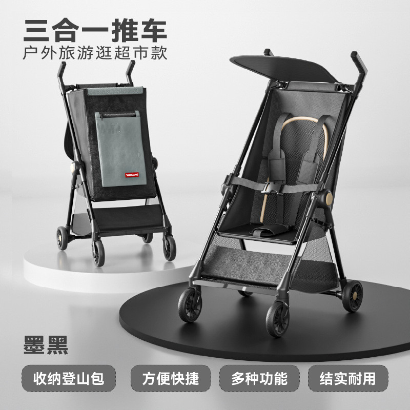 Pingxiang carrinho de bebê ultraleve, ferramenta útil para caminhada, bolso dobrável, guarda-chuva, carrinho de carro, l