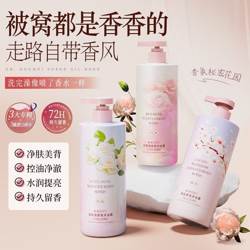 Age White Rose Red Rose Cherry Blossom Fragrância Gel de banho 800ml Controle de óleo de limpeza Hidratante Hidratante F