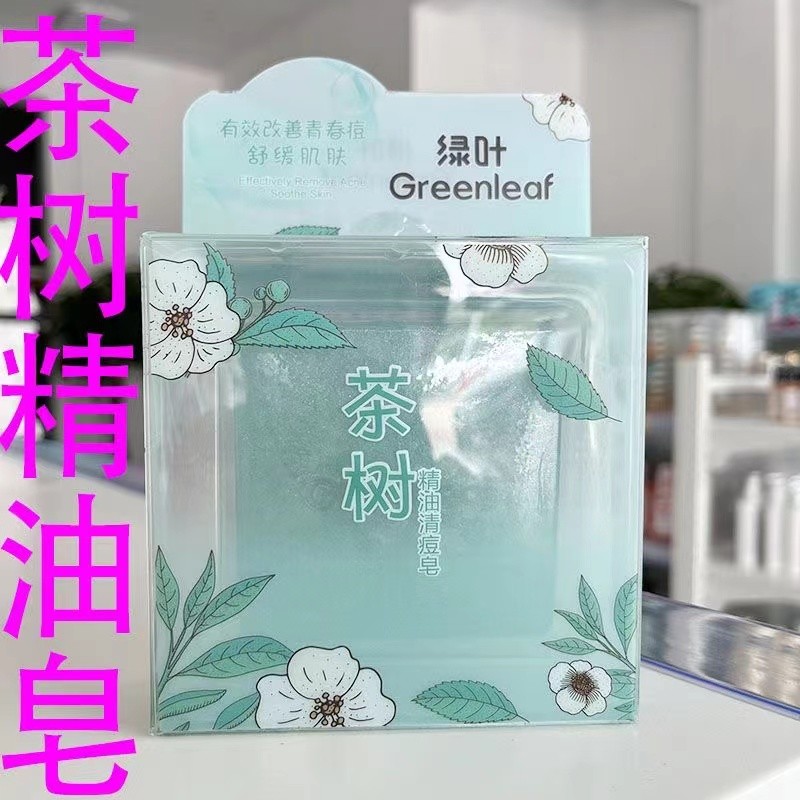 Folha verde Love Life Tea Tree Óleo essencial Acne Sabonete de limpeza Sabonete de limpeza Limpeza profunda Sabonete de