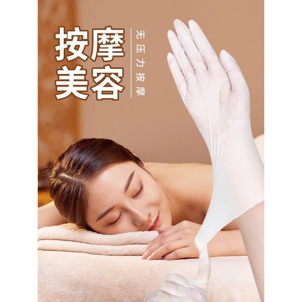 Salão de beleza luvas dedicadas descartáveis nitrilo Manicure cabeleireiro salão de beleza terapia de pés Shampoo massag