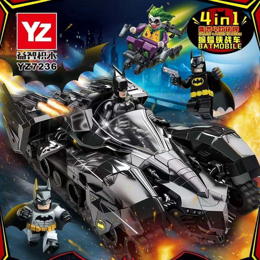 500 PCS Lego Blocos de Construção Batmóvel Joker Star Warship Boy Brinquedo Montado Presente