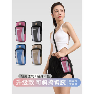 2026 novo estilo correndo saco do telefone móvel feminino leve à prova dwaterproof água saco de armazenamento de esporte