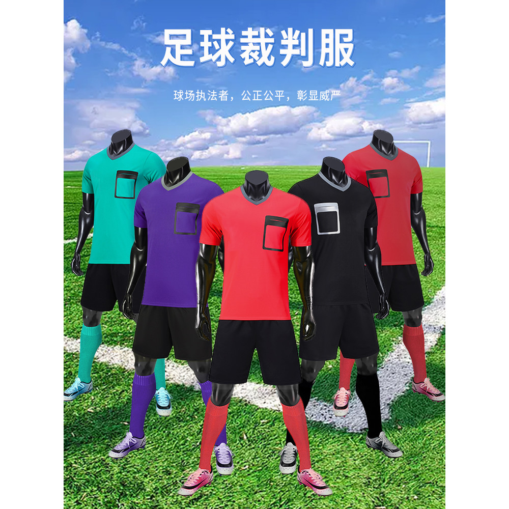 Camisa de árbitro de futebol terno de manga curta masculino juventude competição treinamento camisa adulto estudantes un