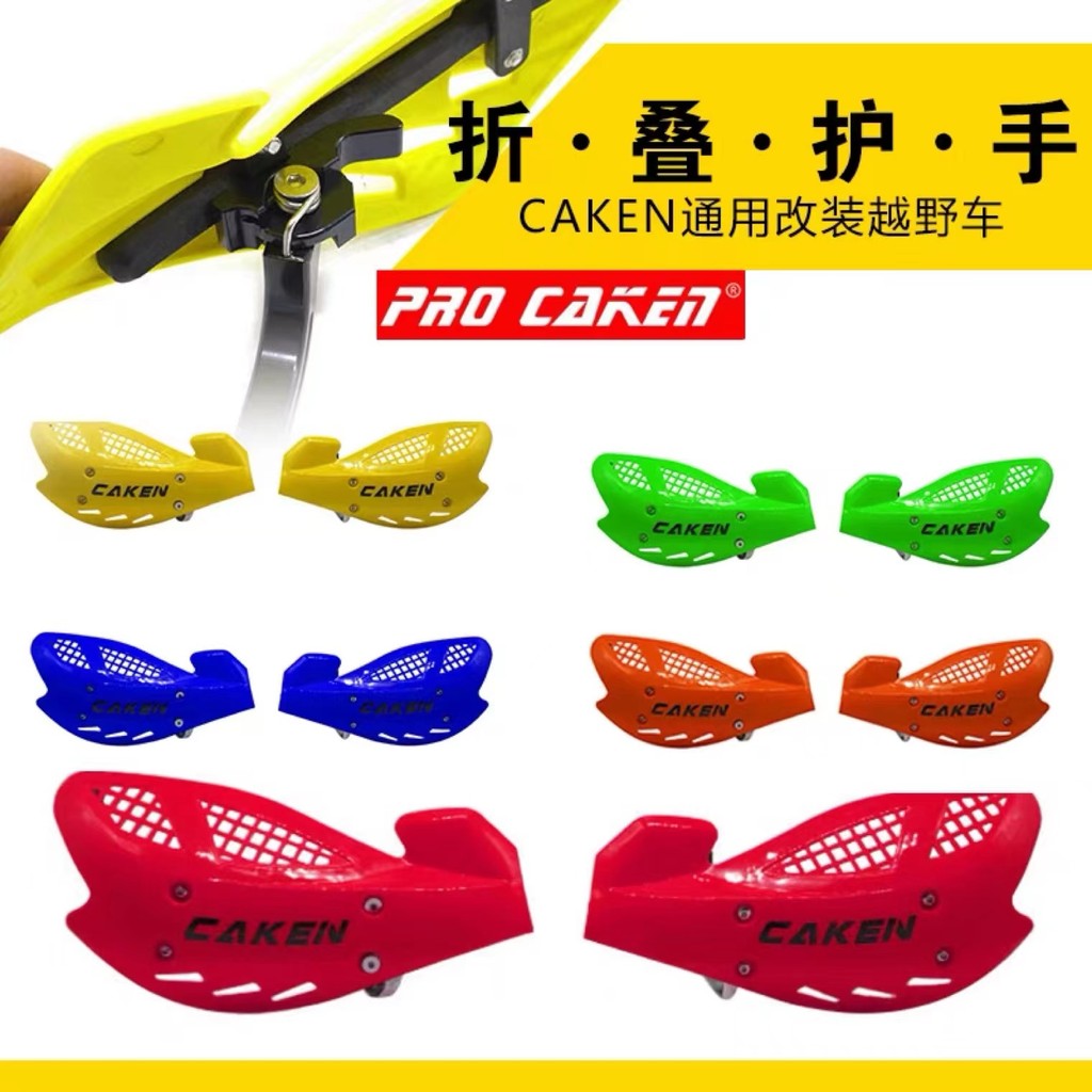 CAKEN peças modificadas fora de estrada motocicleta dobrável Handguard pára-brisa resistente a choques CNC suporte arco 