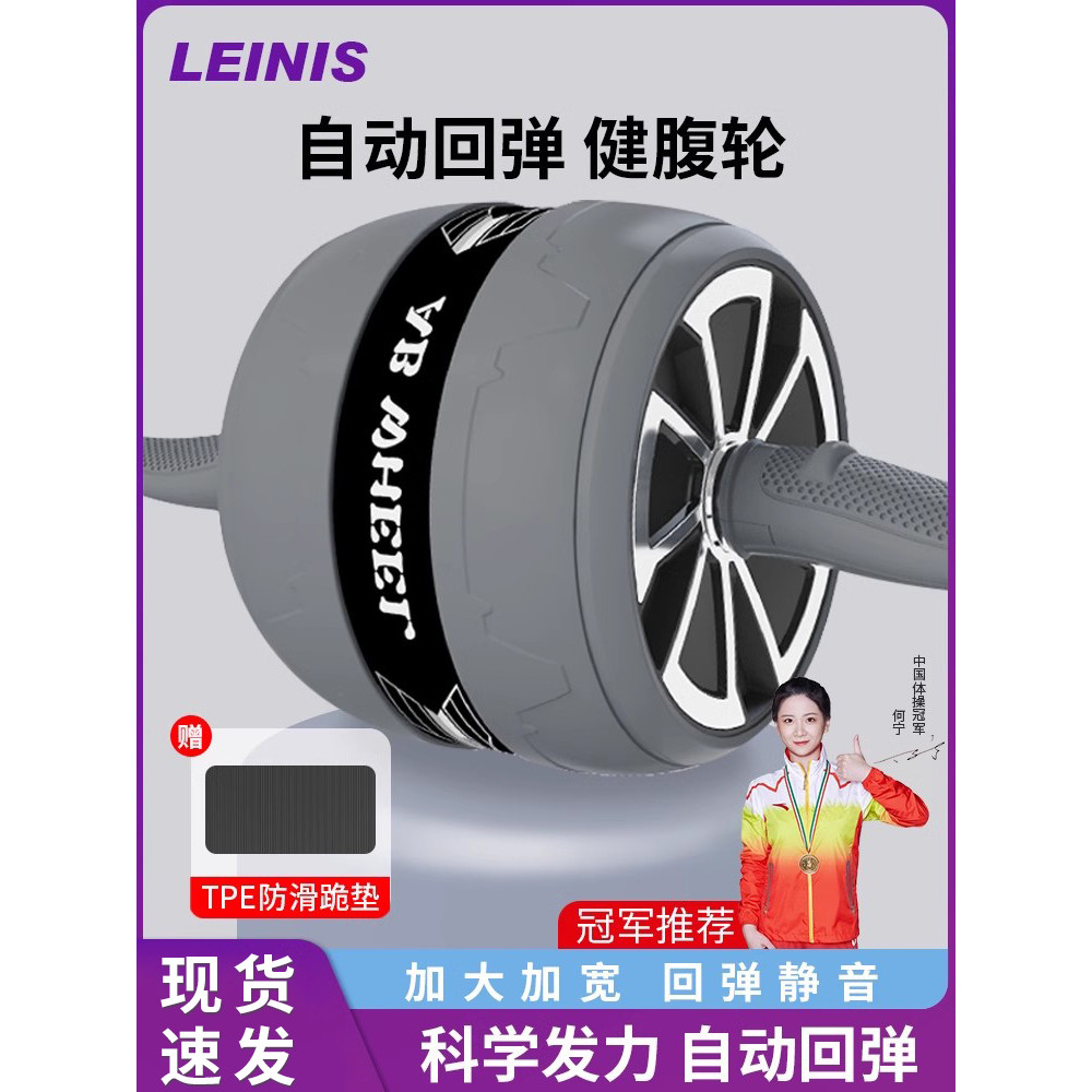 Roda Abdominal Rebote Automático Roda Abdominal Ampliada Roda Muscular Abdominal Homens Mulheres Abdominal T