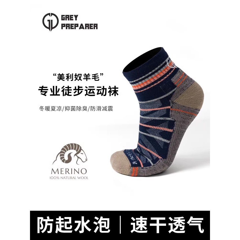 Ao ar livre das mulheres dos homens meias de lã merino caminhadas Wicking correndo merino meias esportivas absorção de c