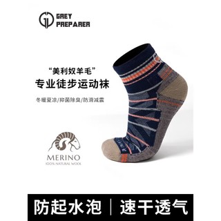 Ao ar livre das mulheres dos homens meias de lã merino caminhadas Wicking correndo merino meias esportivas absorção de c